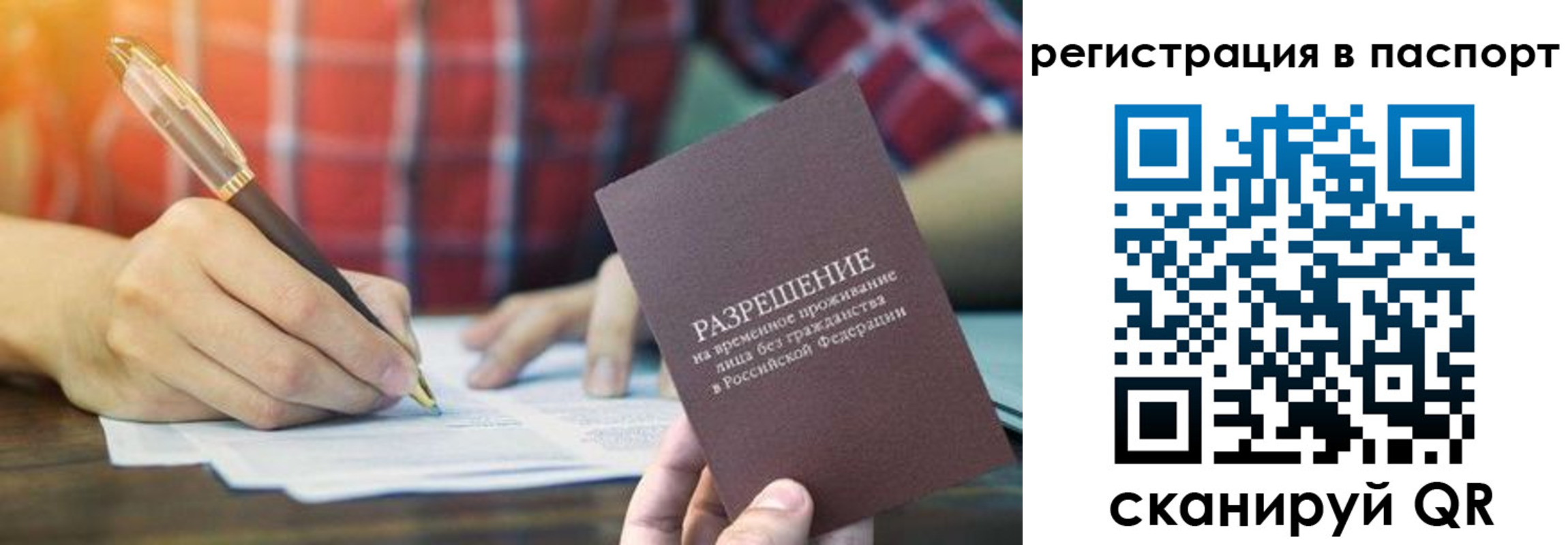 регистрация для школы в Ставропольском крае