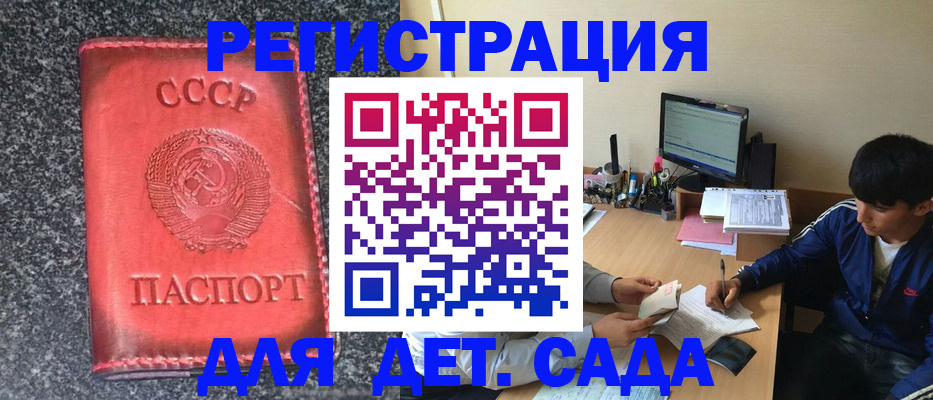 форма 3 в Ставропольском крае