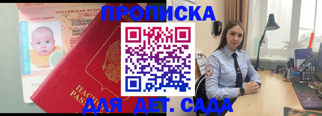 пропишу в квартире в Ставропольском крае